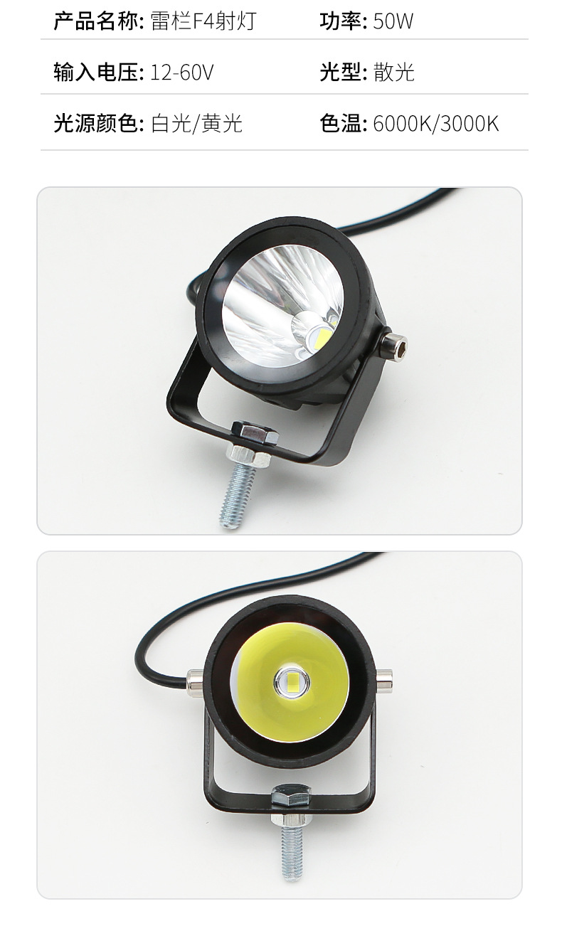 Leilan F4 Car Spotlight, Wide-Beam High Beam, Ultra-Bright Grille Light, Off-Road Truck High-Brightness Fog Light, Small Steel Cannon Laser Light