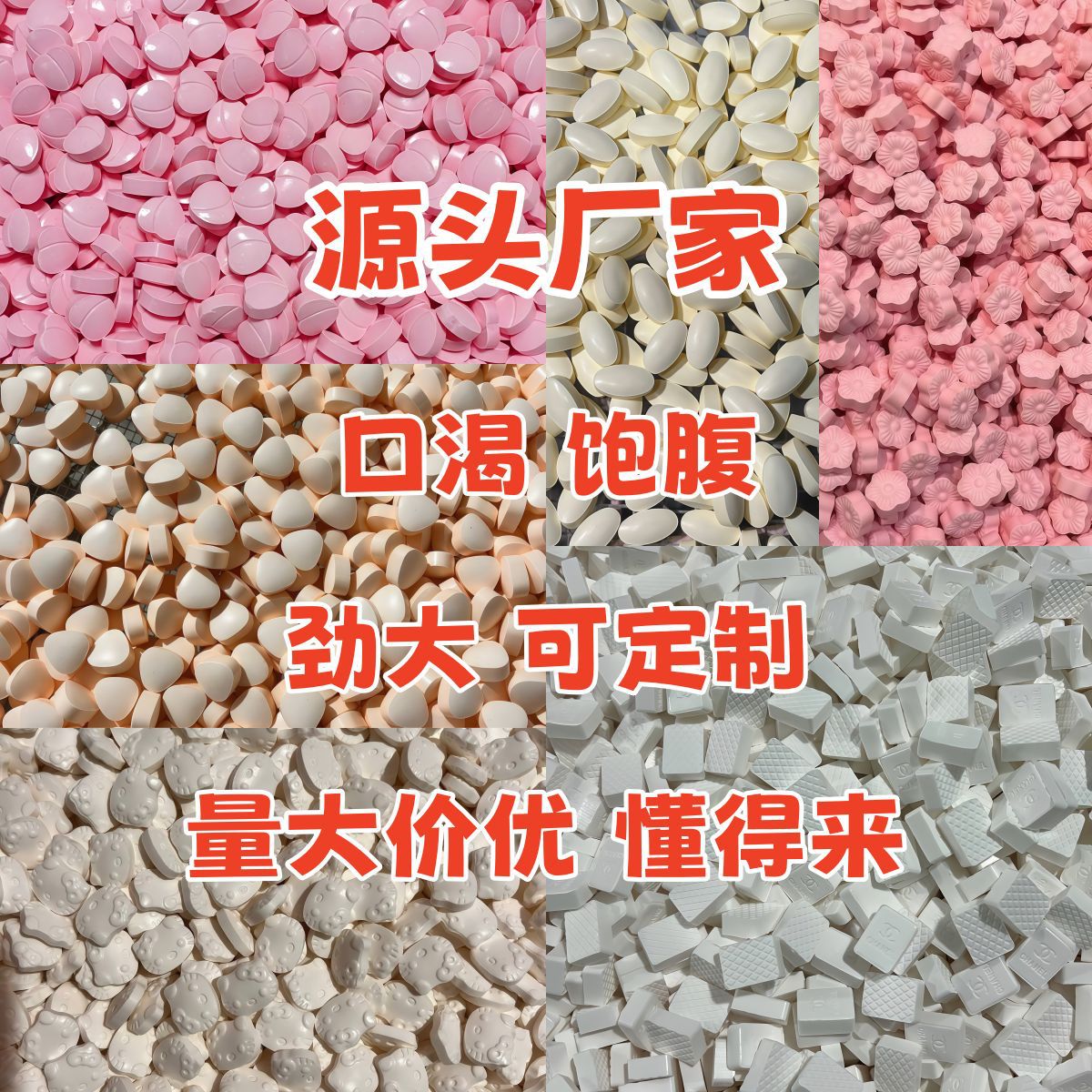 Fullness Control, Elimination of Antibodies, Powerful Suppression, Health Candy for Stubborn Constitution, Thirst and Dry Mouth, Same Model as on Douyin