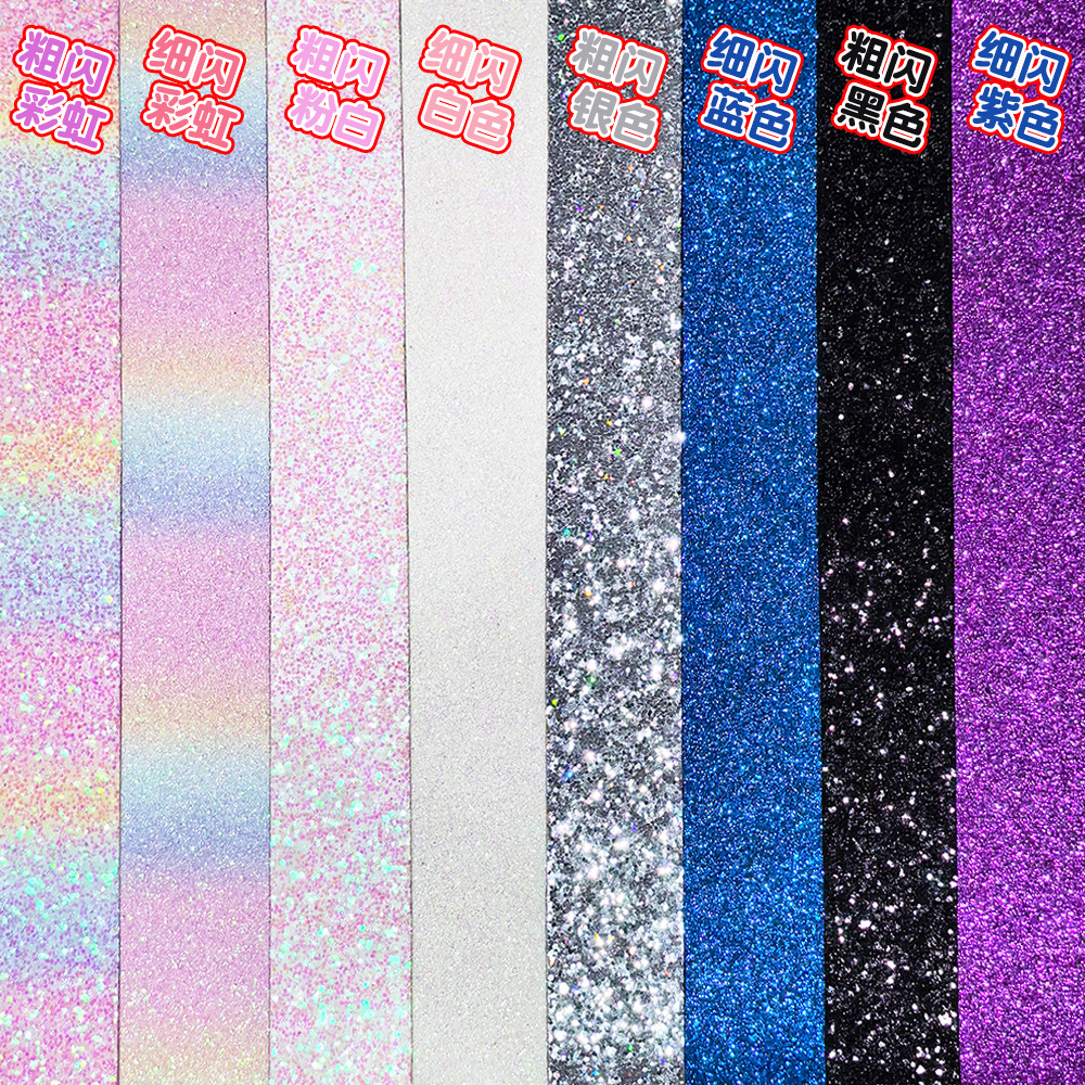 1 piece of coarse glitter small size [15x10cm Greet randomly sends]/high tempera…