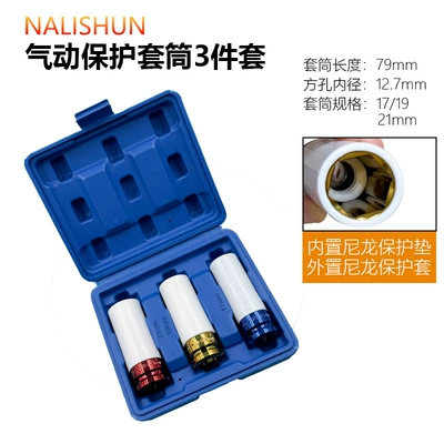 Air Gun Tire Screws, Repair kit - pneumatic-protective-sleeve-color-3-piece-set
