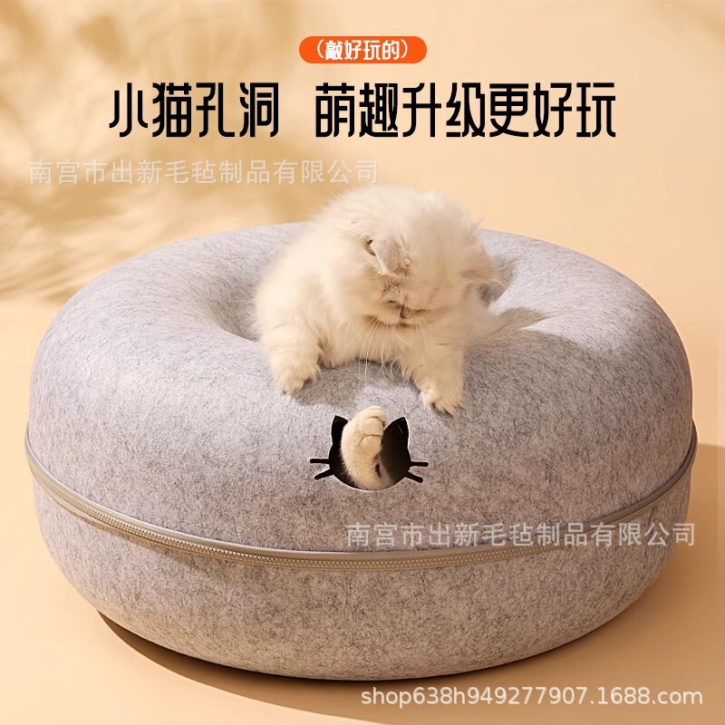 Cat Nest for All Seasons, Cat Bed, Felt Donut, Winter Warm Cat Nest, Tunnel, Cat Toy, Tire, Cat Hole