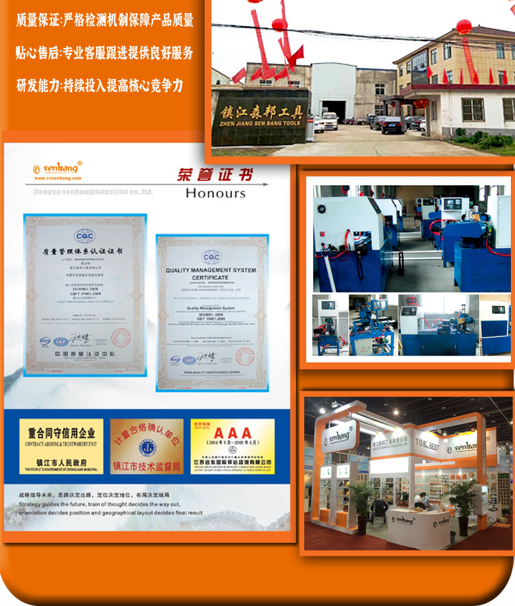 电锤钻套装-详情页_10