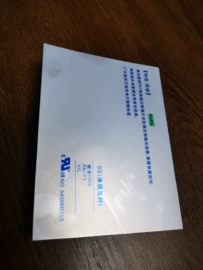 不干胶标签;条码设备;塑料塑胶标签