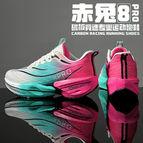Guanqiaoyue-8pro supercritical technology popcorn + rubber film + carbon plate