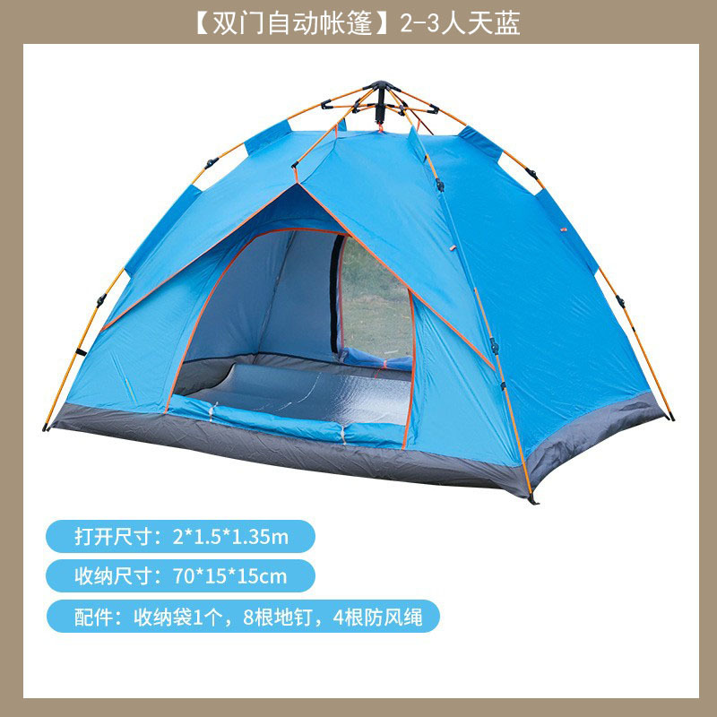 2-3 명 가짜 더블 하늘색