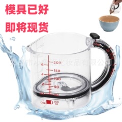 跨境热销1-in-all adjustable measuring cup 一合多用可调节量杯