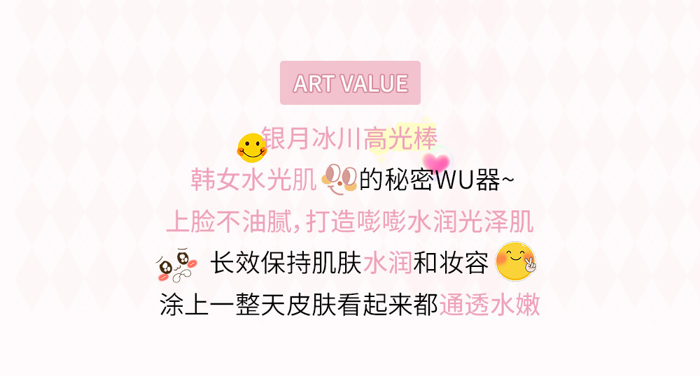 New Art Value products: Silver Moon Glacier Highlighter Stick, Contouring Stick, Cross-border Contour Shadow Pen, Three-dimensional Sleeping Silkworm Face Specification drawing