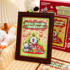 Yoyo Bulin パズル ギフトボックス 犬のスピーチシリーズ 高価値 ロマンチック 学生 DIY デスクトップパズル オーナメント