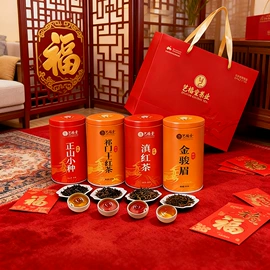 绿茶;花果茶;红茶
