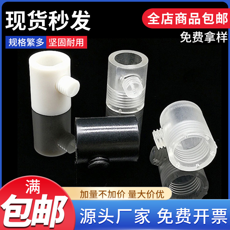 批发餐吊灯锁线吊灯电源线扣 301欧规内牙塑胶锁线夹塑料防拉线扣