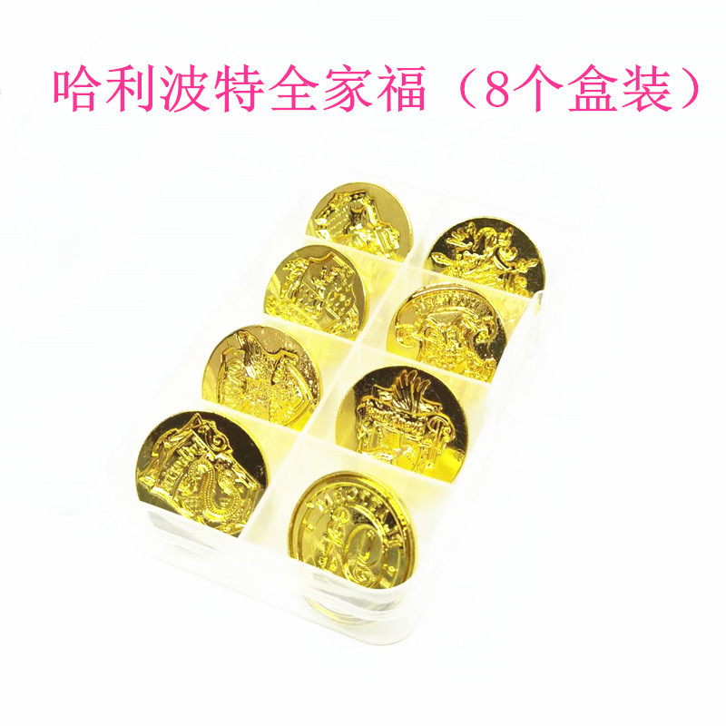 哈利波特全家福（盒装）  + ¥3.28 