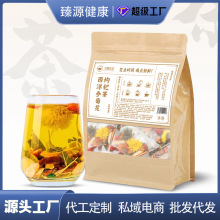 杏林优选西洋参菊花枸杞茶手工挑选养生茶组合茶源头工厂批发代发