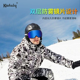 滑雪镜;骑行眼镜