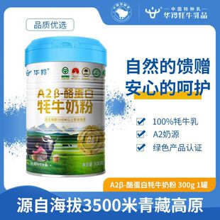 �A�� A2-&beta;�ҵ��ך�ţ�̷�300g���bȫ�ҵĠI�B�̷�