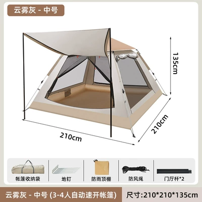 Outdoor Tent, Outdoor Camping Canopy, Two-In-One, 3-4 Person Portable Waterproof Folding Fully Automatic Camping Equipment (Avtomobil dam çadırları) - 3-4-people-cloud-gray-medium-single-tent