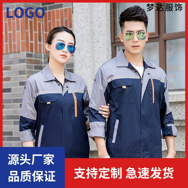 Костюм Candy пятого поколения, мужской костюм для авторемонта, сварщика, спецодежда, заводская униформа, логотип, полиэстер, хлопок, дышащий, износостойкий, с длинными рукавами, тонкий стиль