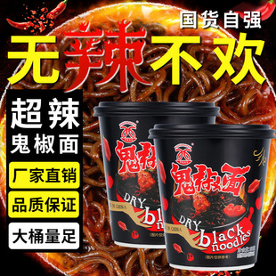 �����泬����������ħ���ɰ�����u������Ͱ�b����׃�B��������