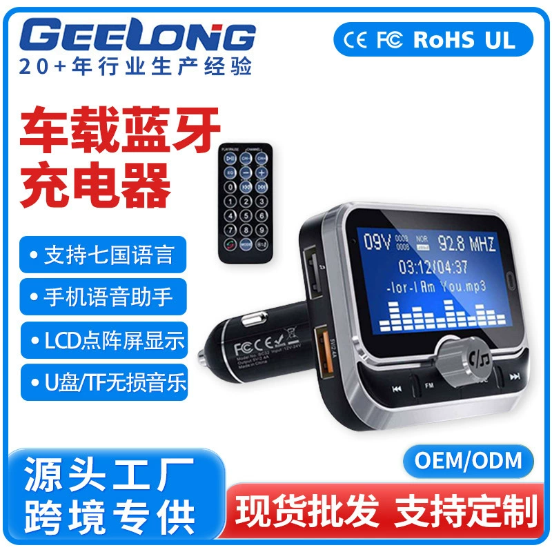 Многоязычный цифровой дисплей, карта памяти TF, MP3-плеер, Bluetooth, музыкальный плеер, качество звука без потерь, голосовой помощник для мобильного телефона