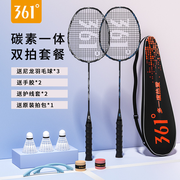 361 Elastic high quality racket for badminton