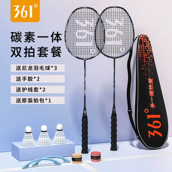 361 Degree Brand badminton racket is resistant to playing, high elasticity, high color value, all-in-one carbon set, official genuine double