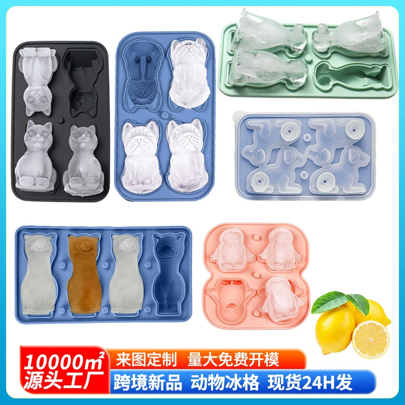 Форма для кубиков льда с животными, пингвин, французский бульдог, альпака, силиконовый лоток для льда, ящик для льда для напитков, молока, чая, бытовой силиконовый лоток для льда