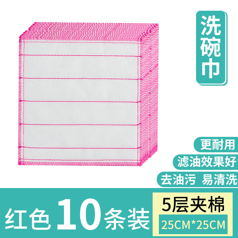 5겹 두꺼워짐 25X25cm (10개 들이 팩)