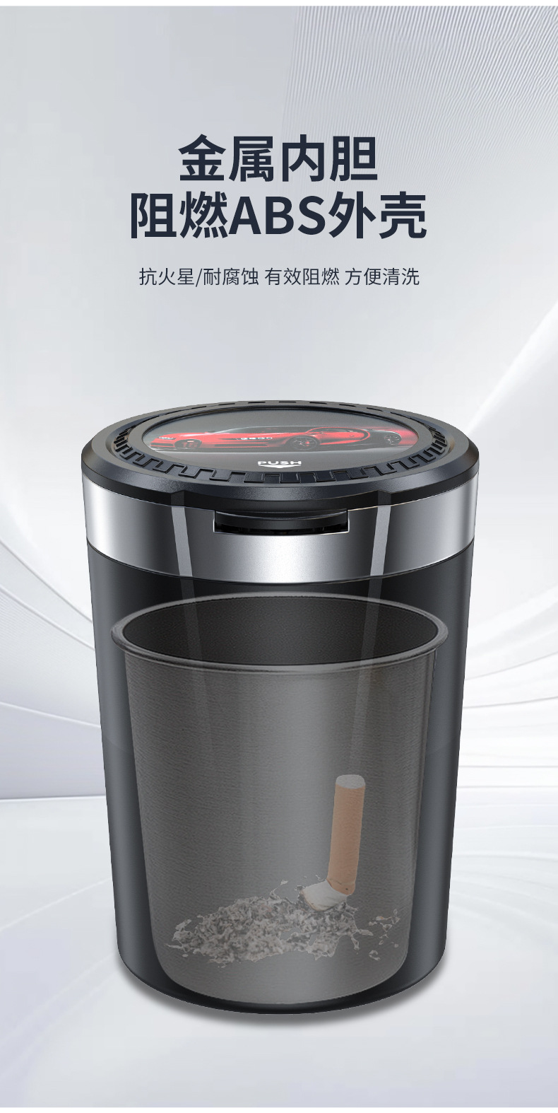 Car ashtray metal liner car smoking no ash artifact multi-function one-button cover car ashtray