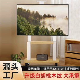 电视机配件;电脑支架;空调配件