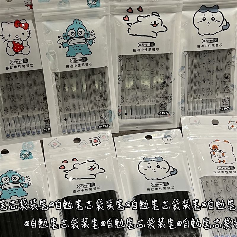 Jiyikawa self-reinforced gel pen quick-drying st smooth and…