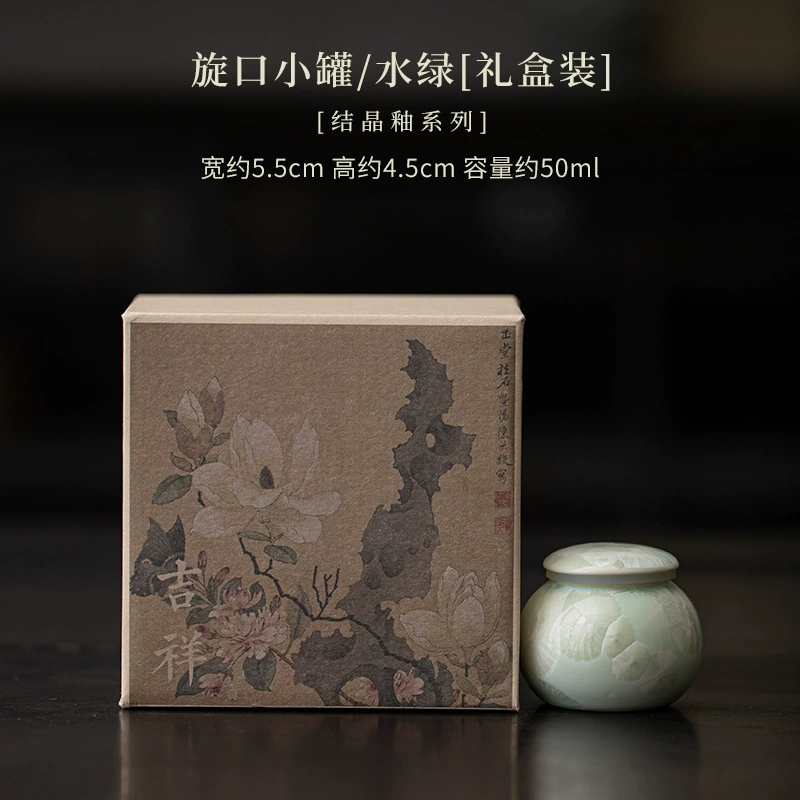 Small storage box, storage system, ceramic tea set with accessories