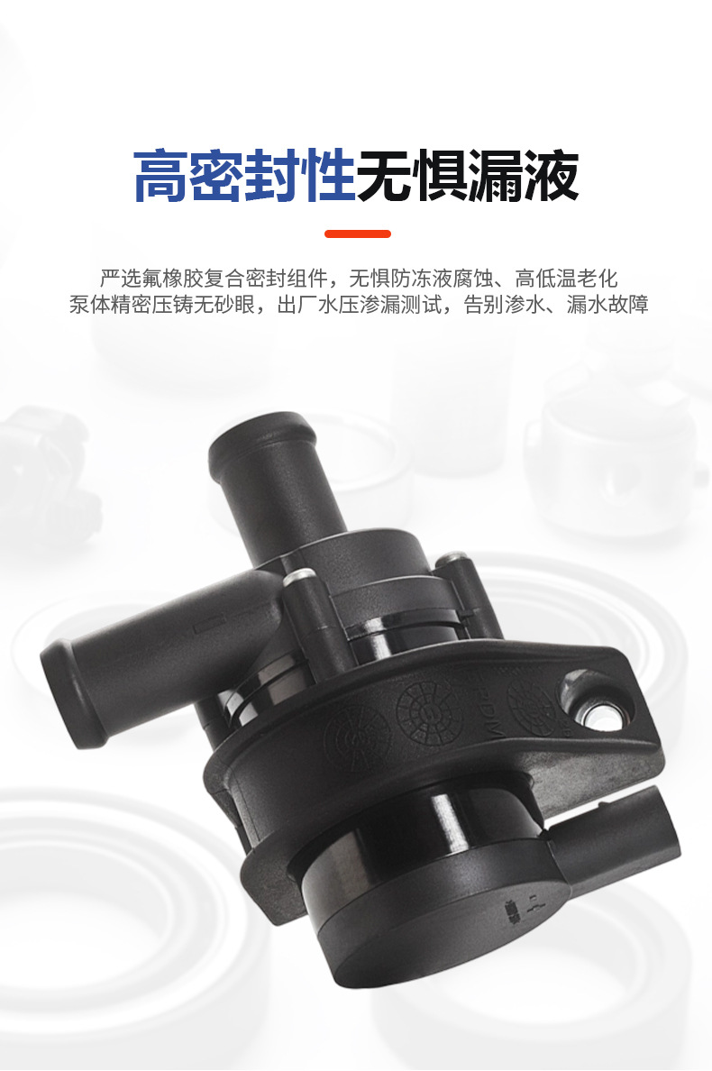 Car auxiliary water pump 1K0965561F is suitable for Volkswagen Audi/Seat series engine cooling pump