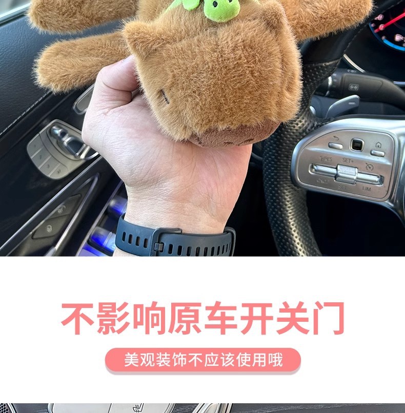 Car Car Accessories Ornaments Cabi Bala Cute Plush Doll 2025 Internet Celebrant Car Ornaments