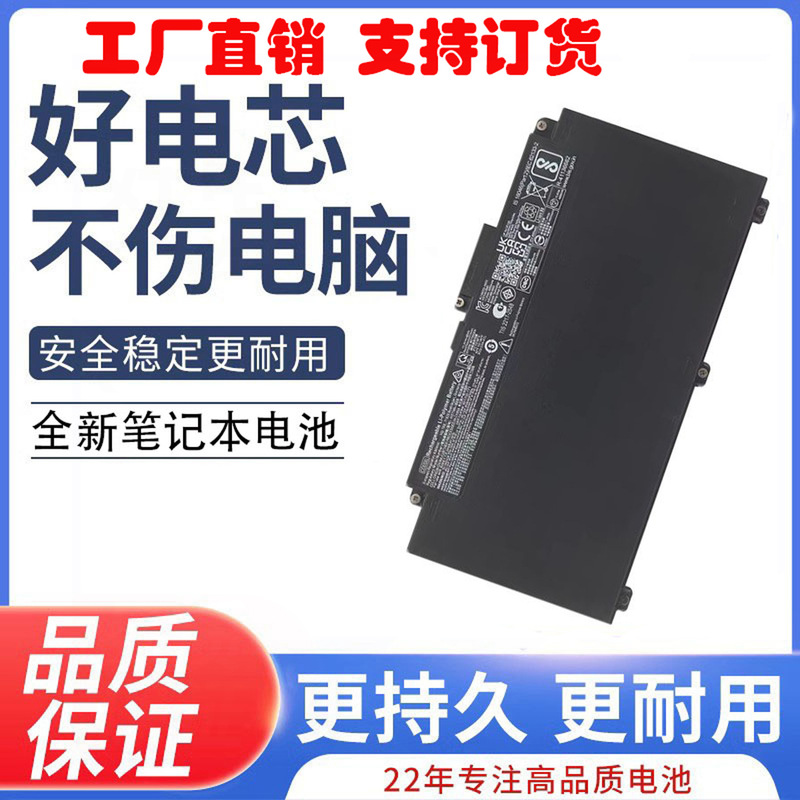 Hpcd03Xlhstnn-Ib813Probook640645650G4 Laptop Battery Computer High Capacity