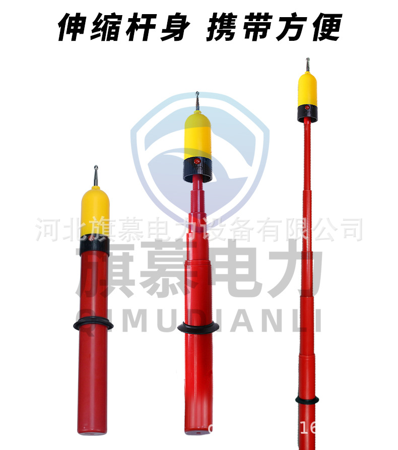 棒式验电器_07.jpg