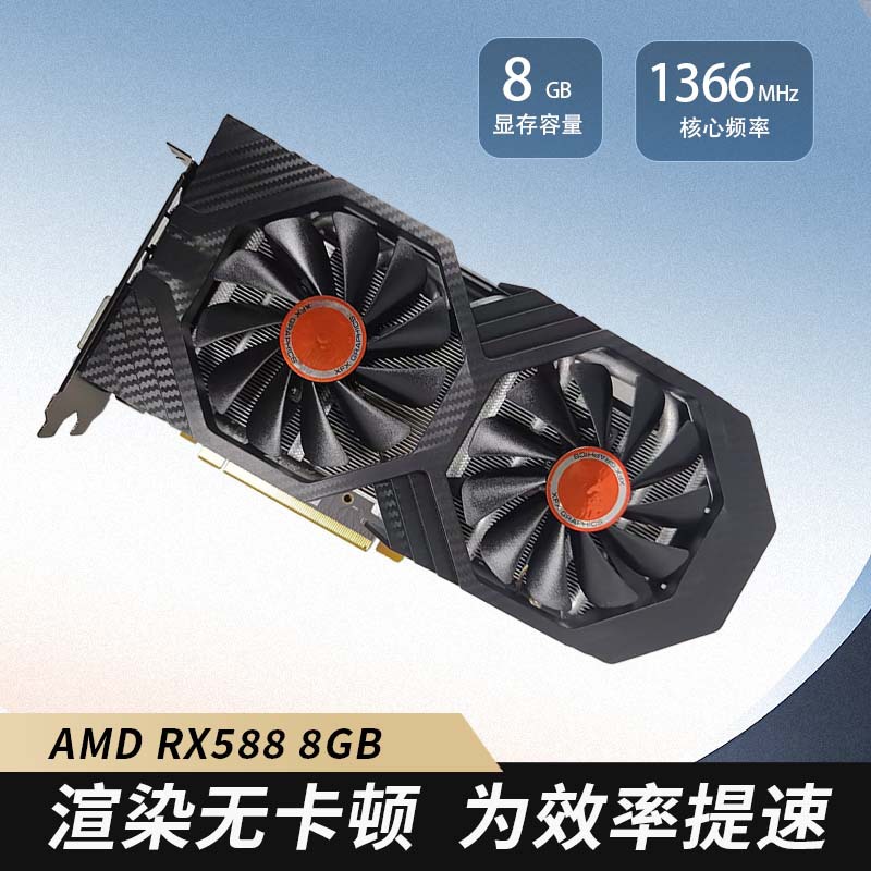 Rx580 8Gb Full-Performance Version 2304 Desktop Computer Gaming High-Definition Graphics Card for Gaming and High-End Office Use