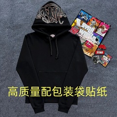 synaword ファッションブランド高品質ベルベットフード付きプリントスウェットシャツスーツ synaworld