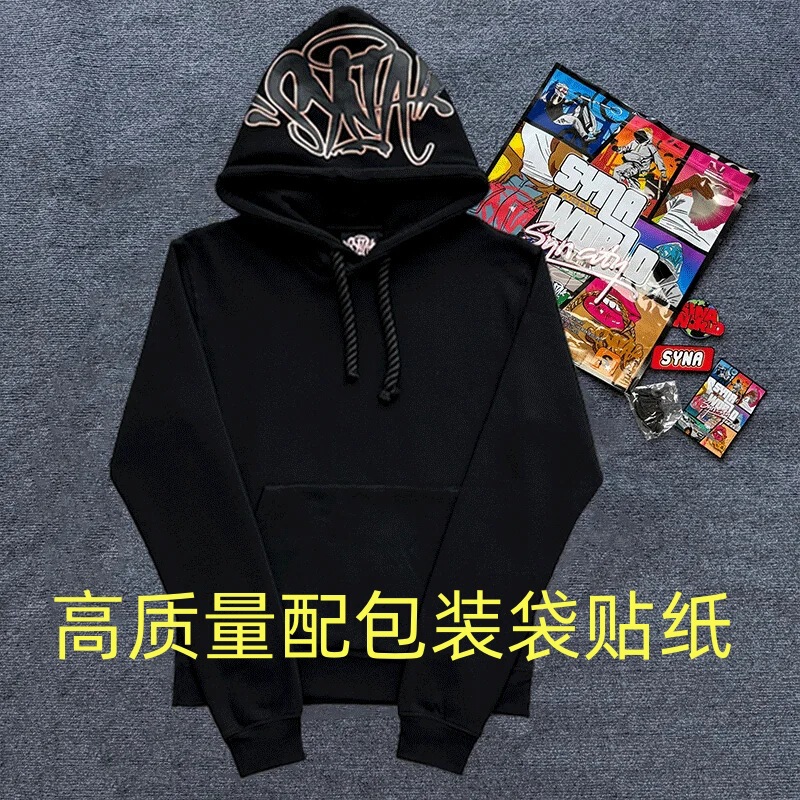 Synaword Fashion Brand High Quality Velvet Hooded Printed Sweatshirt Suit Synaworld