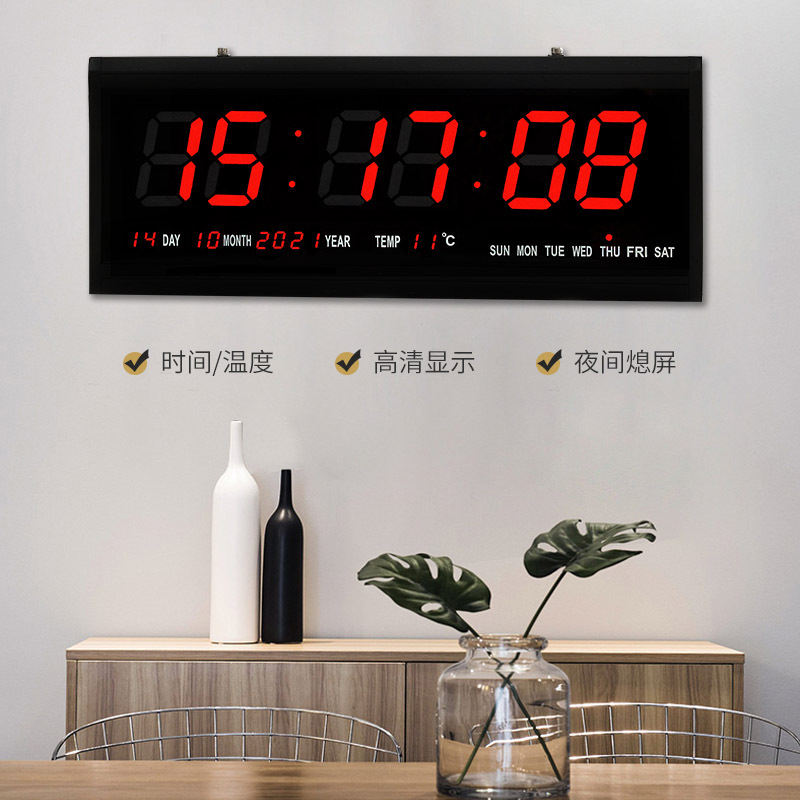跨境家用LED数码电子钟 智能万年历挂墙钟表厂家批发电子挂钟
