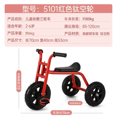 Kindergarten tricycle, double-seater, for Elektrikli skuterlər - 5101-titanium-hollow-wheel-red