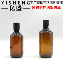 250ML300ML��ɫ��¶ˮƿ ǧ���w����Һ��ƿ PET���AҺƿ ��ԡ��ƿ