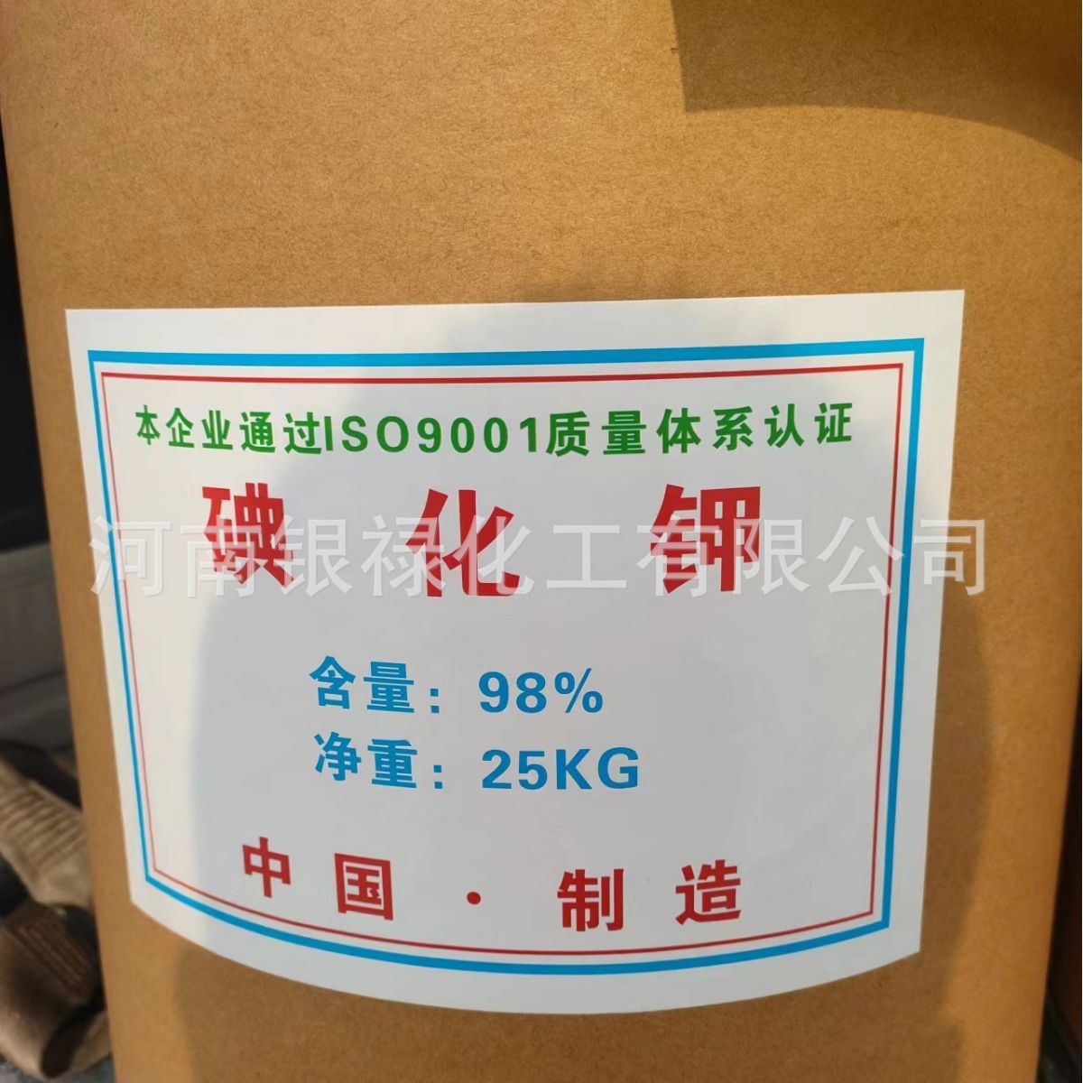 现货批发零售 工业级碘化钾 饲料级碘化钾 量大从优 欢迎咨询