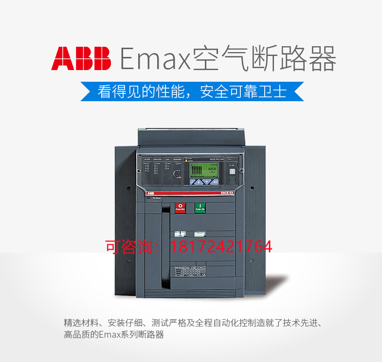 E2N 800 T LSIG 3P WMP FG  217