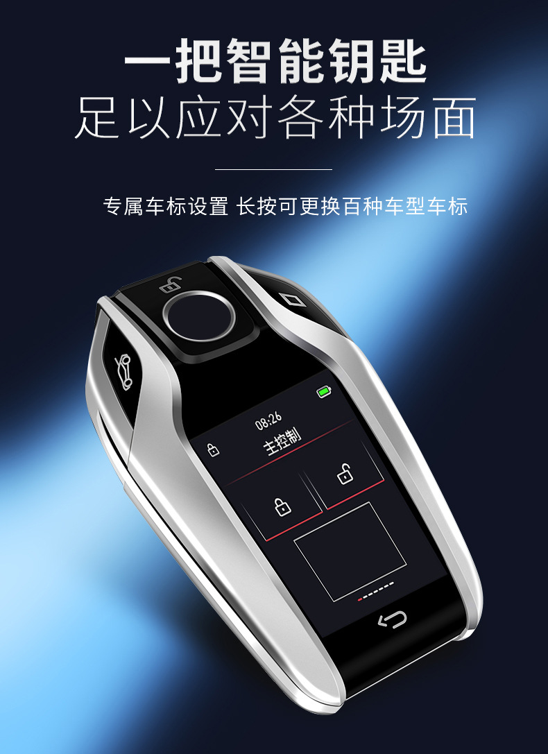 Cross-Border Cf618 Suitable for One-Button Start Models Lcd Smart Key Upgrade Modification Universal Touch Screen