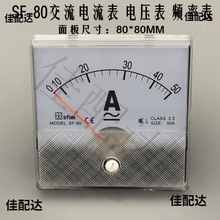 SF-80ָʽAC늉  80*80MMȫҎ^SFIM