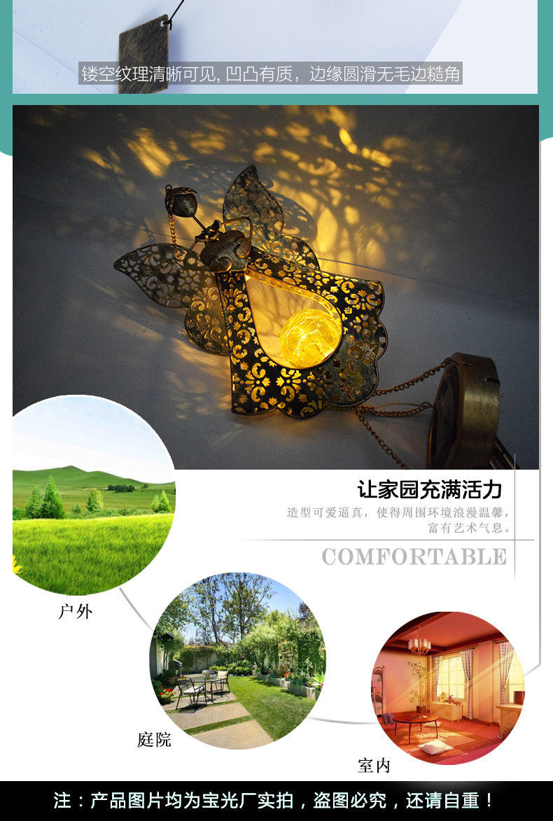 天使风铃详情页_09