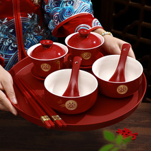 敬茶杯结婚套装一对喜碗筷杯子婚礼红色改口茶具敬酒陪嫁用品大全
