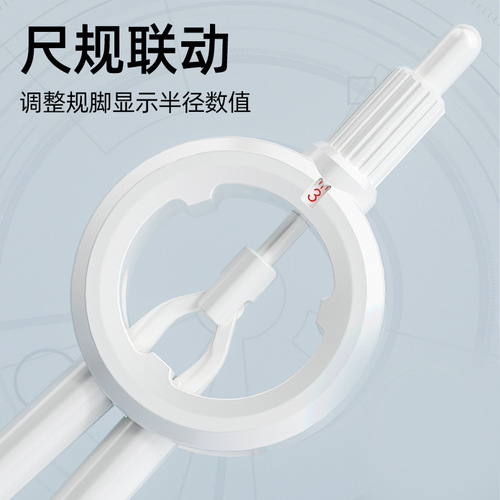 Wusheng presses the digital display compass for student examinations, special drawing and circle multi-function scale compass with free pencil lead