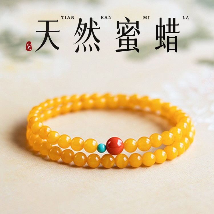 Beeswax Bracelet for Women, Imitation Chicken Oil Yellow Amber, Southern Red Turquoise, Multi-Treasure Bracelet, Double Circle, Three Circle, Shanyue