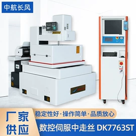 电火花;其他机床