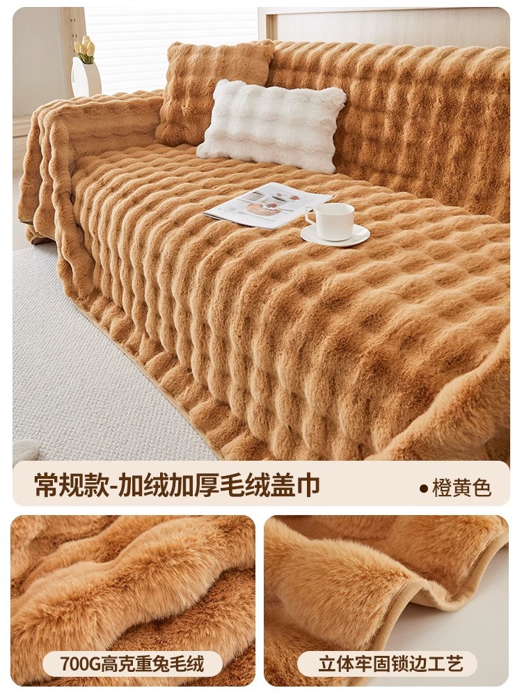 Invierno engrosada de terciopelo de conejo cubierta de sofá de tela de alto grado cubierta completa cubierta del reposabrazos Toalla de cuero cubierta del sofá cubierta completa cojín Manta